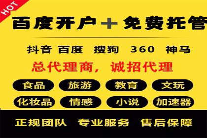 案例解析：如何通过SEM推广提升品牌知名度